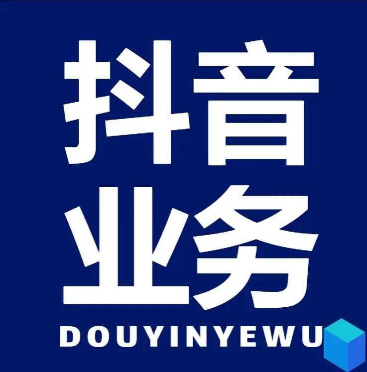 ks免费业务平台低价